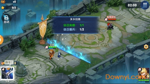 英雄世界无限金币钻石版 游戏截图