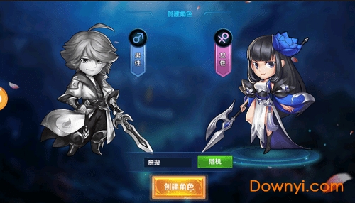 英雄世界无限金币钻石版 游戏截图