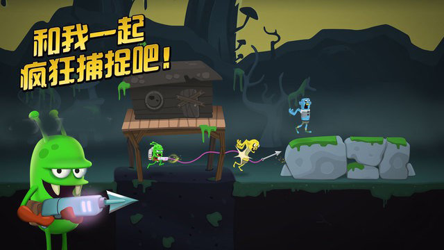 僵尸榨汁机国服最新版 游戏截图