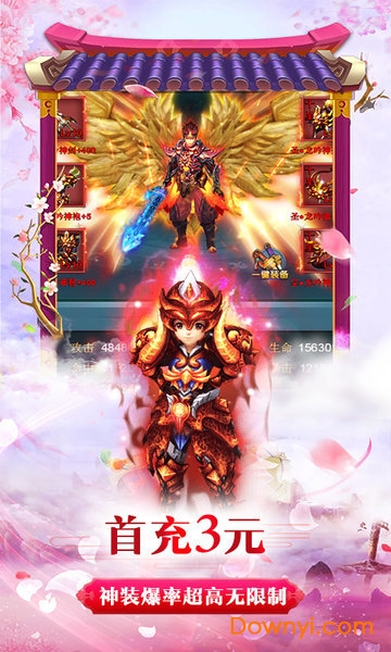 倾国之怒九州无限元宝金币版 游戏截图