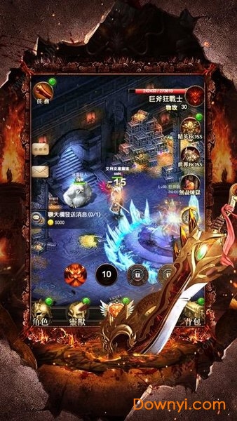 至尊之刃无限元宝版 游戏截图